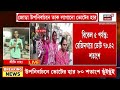 West Bengal Bypoll 2026 | জোড়া উপনির্বাচনে তাক লাগানো Vote , কী ইঙ্গিত হারে? | Bangla News