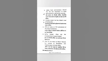 SEM-3| POLITICAL SCIENCE| QUESTION PAPER| BALLB | CCSU. #law #viral #youtubeshorts #shorts