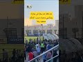 خ   ناقة عن   يفة في مباراة بروكسي ومسار بسبب الحكم محمود وفا نجومي