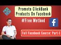 How To Promote ClickBank Products On Facebook. (Free Method) (Full Facebook Course) | Part -1