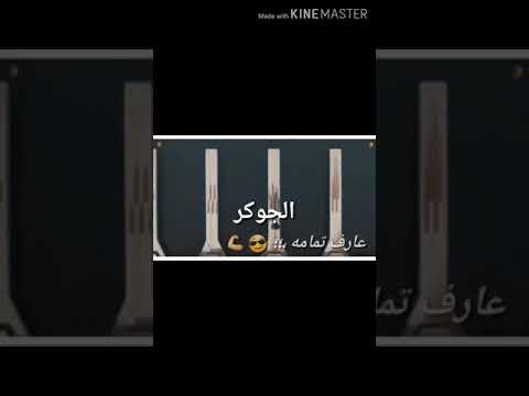 حاله واتس مع السلامه اللي عاوز يمشي جديد 2020