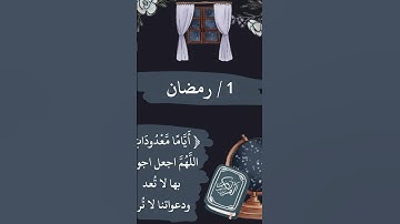 #ماهر_المعيقلي #فولو_اكسبلور #اكسبلور #تلاوة_خاشعة #إسلام_صبحي #لايك #تلاوة_هادئة