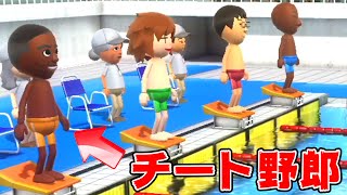 【3人実況】Wii Party Uに現れたチート野郎『 達人ジェフ 』