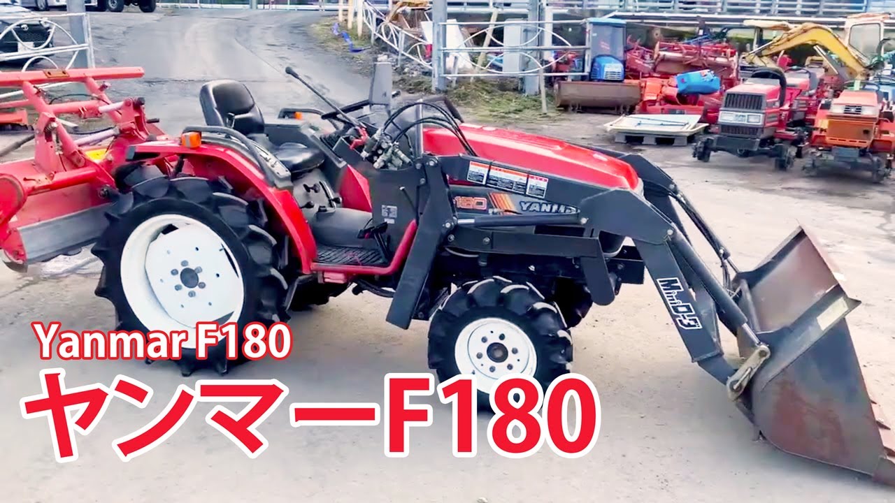 ヤンマー トラクタ FF225 4WD ヤンマー トラクタ FF225 4WD
