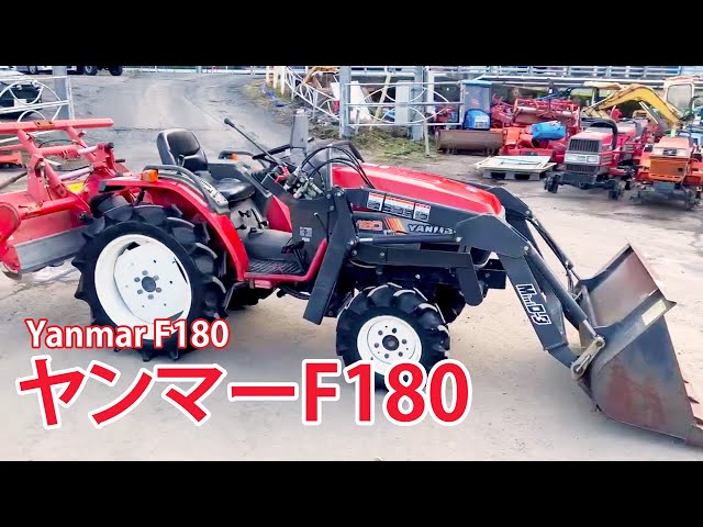 ヤンマーF180 4WD ローダーの車検 | Inspection of a Yanmar F180