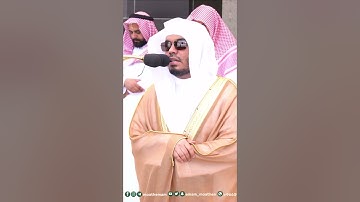 فواتح سورة الغاشية~تلاوة تحبير بديع للشيخ ياسر الدوسري لصلاة الجمعة 1444/9/9هـ-التلاوة كاملة بالوصف