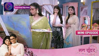 Mann Sundar | 16 September 2023 | Episode 634 | Dangal TV