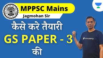 MPPSC Mains Preparation Strategy | How to prepare for GS Paper - 3 | Jagmohan sir