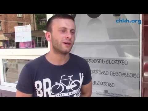 როგორ აპირებენ ხარაგაულელები ზაფხულის გატარებას