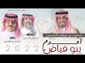 الحرب شنت🔥، فرديات مشبب بن فياض الحراجين ، كلمات : سلطان الخشيل ، اداء : جفران بن هضبان