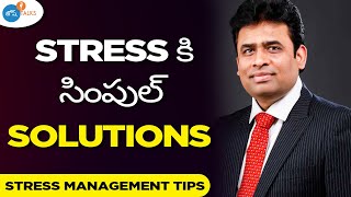 STRESS అంటే ఏంటి, ఎందుకు అంత ప్రమాదం? | STRESS RELIEF | Dr.Nagaraju | Josh Talks Telugu