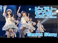 Secret Story / #ピュアリーモンスター 2026.07.11@アニサマミニステージ