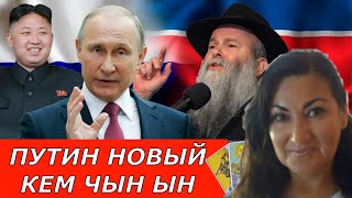 15.01.26 — Конец войны? Пророчество Ребе из Днепра, о котором молчат! ТАРО открыло Правду