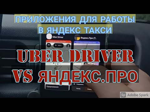Video: Koľko jázd poskytol uber?