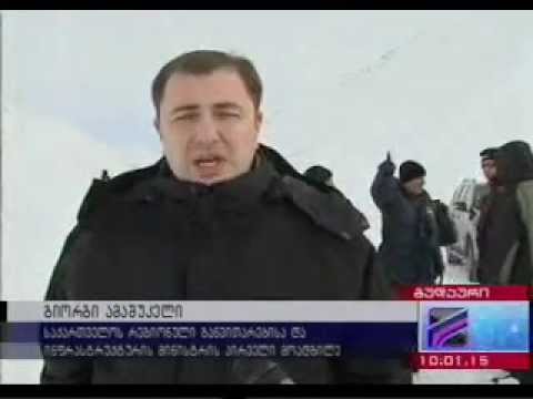 10.01.2015 - საავტომობილო გზებზე არსებული მდგომარეობა