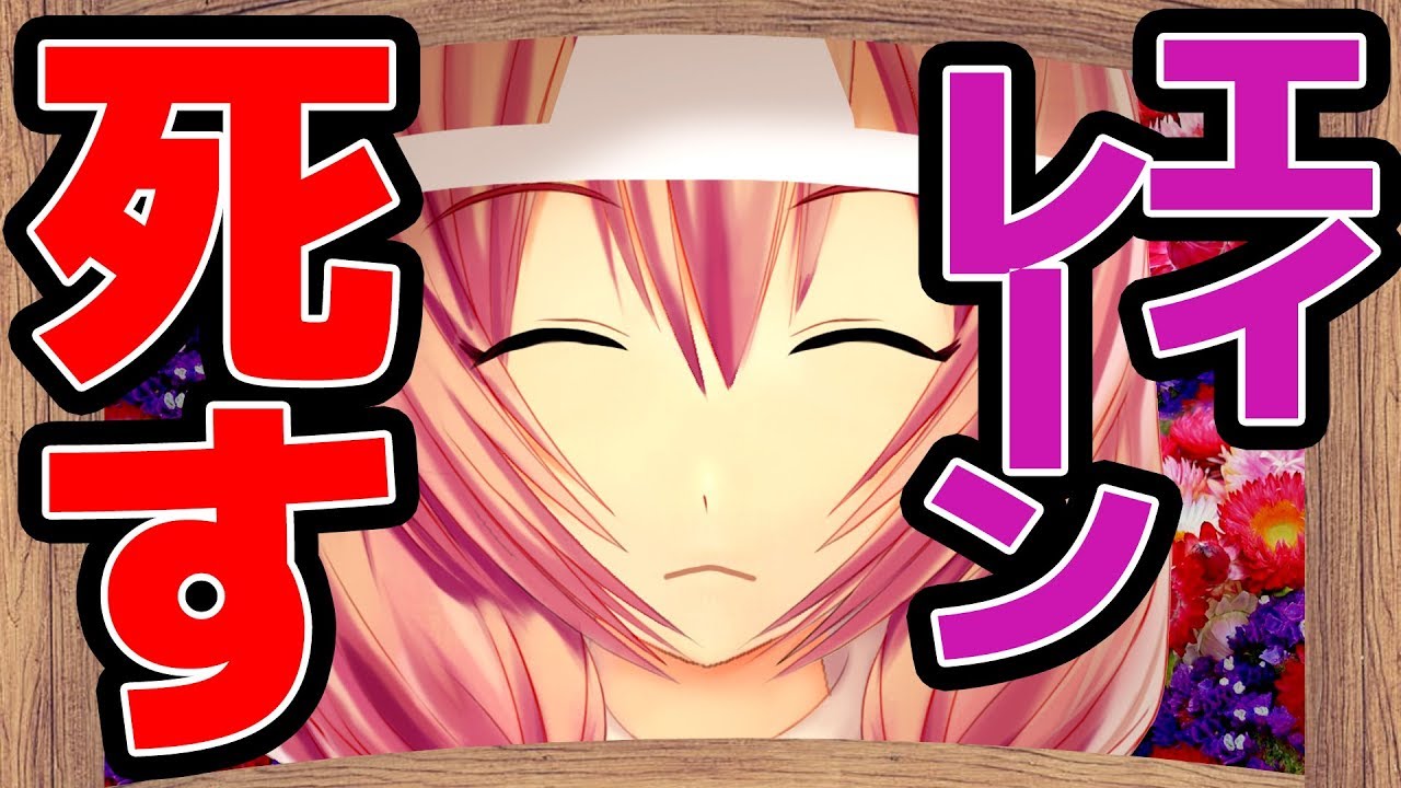 Vtuber文化の基礎を作った立役者 エイレーン一家と派生チャンネルを一挙紹介 わたしのネット