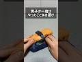 男子が一度はやったことある遊び #分度器 #算数 #休み時間