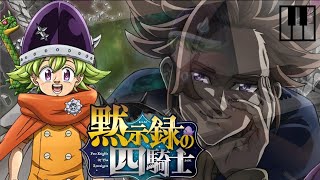 【七つの大罪 】The Seven Deadly Sins: Four Knights of the Apocalypse Opening - 