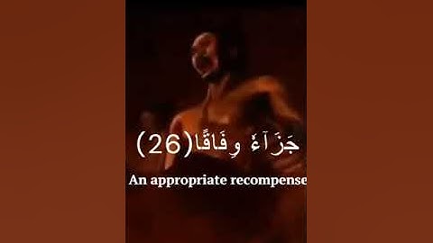 سوره النبأ القارئ طارق محمد (تلاوة تقشعر لها الابدان)