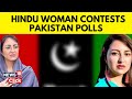 Who is dr saveera parkash first hindu woman to contest pak polls from khyber pakhtunkhwas buner