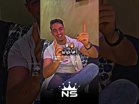 مدامة درحاته تصميم فيديوهات Dzremix Rai Raialgerien اكسبلور شاشة سوداء تصميمي شاشه سوداء