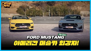 [ENG SUB] The Last of Muscle Car, Ford Mustang