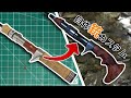 渓流釣りロッドを銃みたいに自作カスタムしてカッコよく！！｜Building a Gun Rod for trout fishing!!