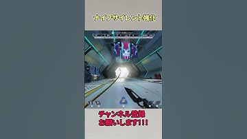 ナイフのモーションかっこよすぎない？ｗｗｗ【APEX LEGENDS】 #apex #shorts #エーペックス