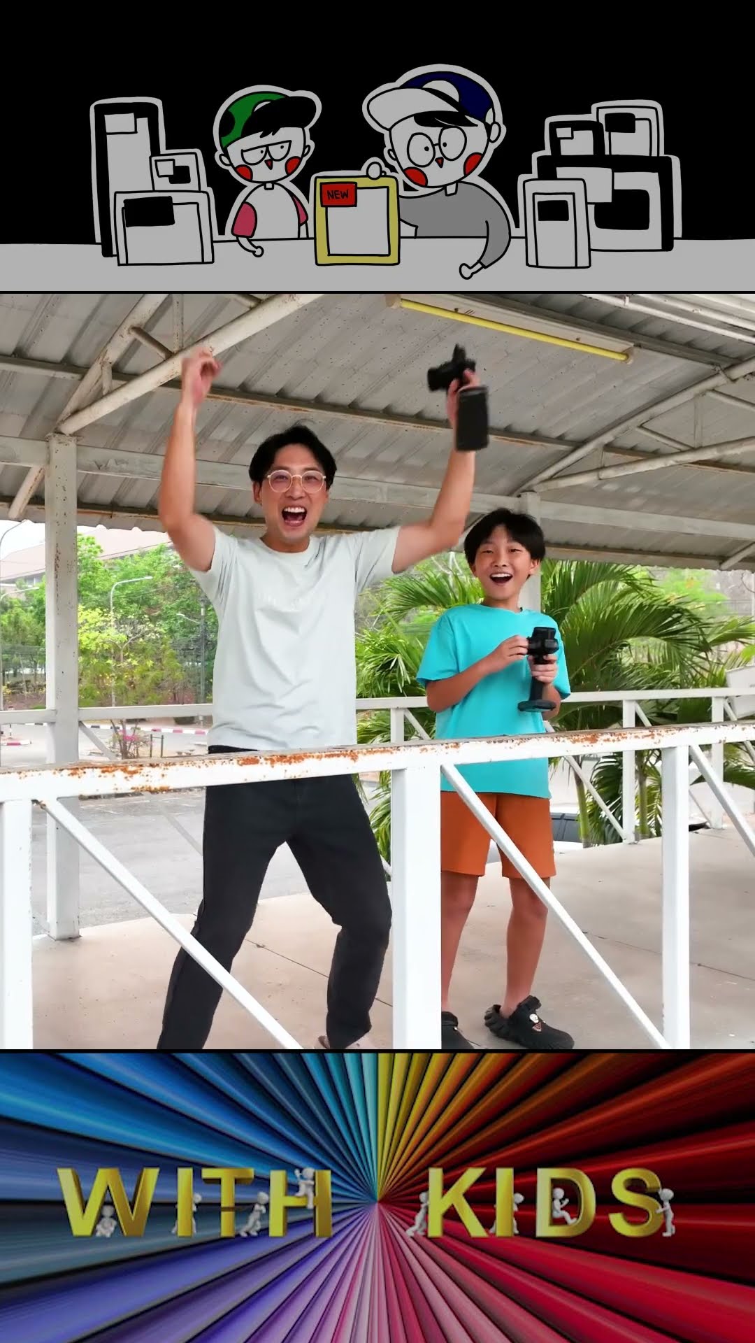 Family Fun R/C Car Toy Racing #shorts