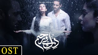 Most Heartbreaking Song | Dil e Bereham - OST  | Wahaj Ali, Amar Khan | AP1 |  Dramas World