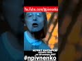 МУРАТ НАСЫРОВ #shorts #насыров #песни #npivnenko