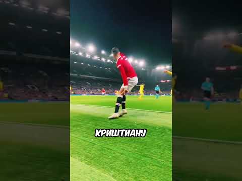 Он самый Богатый Футболист в Мире ☠ #хочуврек #футбол #football #shorts