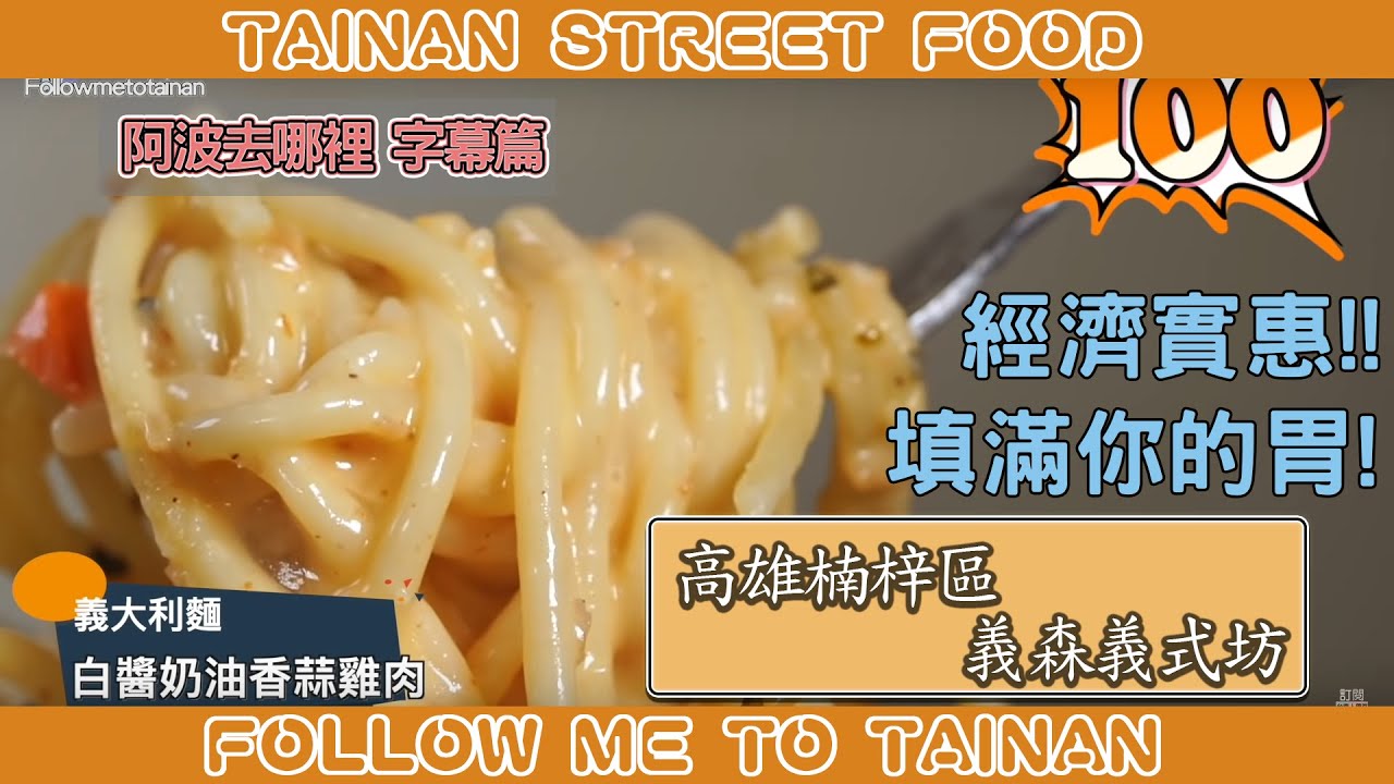 高雄楠梓區