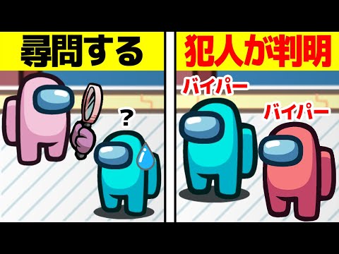 【強すぎ】新役職『探偵』が過去１強くてもはや公式チートなんだけど..【Among Us】
