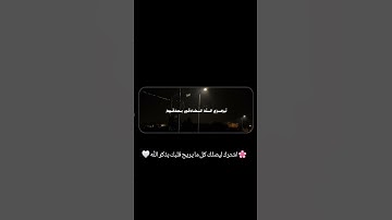 أجمل ما قرأ الشيخ محمد ايوب| تلاوة تريح القلب وتطمئن النفس 📖 #قرآن_كريم #تلاوةخاشعة #quran