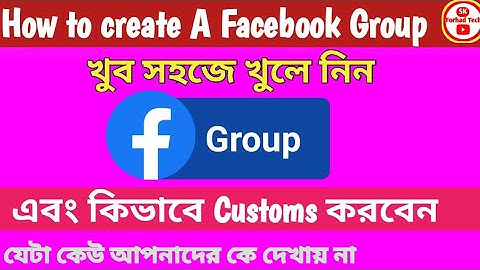 How to Create a Professional Facebook Groups in Mobile | Bangla Tutorial |How to make facebook Group