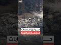  حرائق الغابات تجتاح جنوب شرق أستراليا mp3
