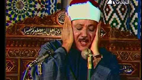 الانفطار - تلاوة نادرة للشيخ عبدالباسط عبدالصمد 🌹