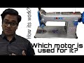 Introducing Umbrella Sewing Machine | Akshat Sewing Machine | Gohil Engineering