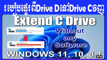 របៀបផ្ទេរទំហំDrive D ទៅDrive C វិញនៅក្នុងកុំព្យូរទ័រWindow 8,10,11