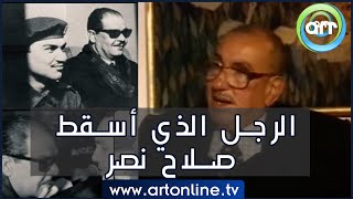 بصراحة | أمين هويدي رئيس المخابرات المصرية الأسبق | الجزء الأول
