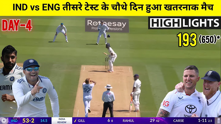 India vs England 3rd Test Match Day 4 Full Highlights | IND vs ENG 3rd Test Day 4 Full Highlights