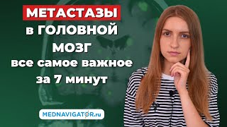 :       ? , ,   | Mednavigator.ru