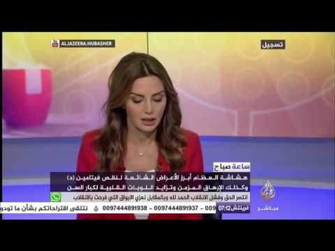هل تعاني من نقص "فيتامين د" ؟ الحل في الشمس
