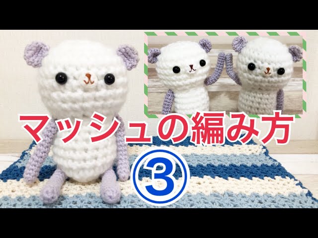 おめかしBerry編みぐるみミニハット おめかしBerry編みぐるみミニハット