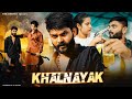 Khalnayak the cover  sanjay dutt hitt  new cover song the akshay
