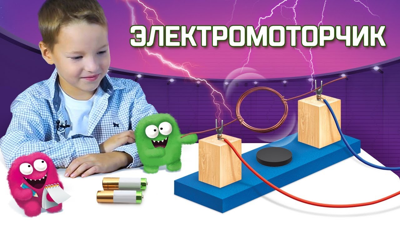 Машина с магнитом впереди