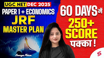 UGC NET Dec 2025 | UGC NET Paper 1 & Economics Strategy | UGC NET Economics Preparation By Ananya