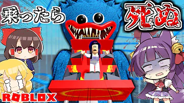 くらうんっちゃんねるブロック食べる
