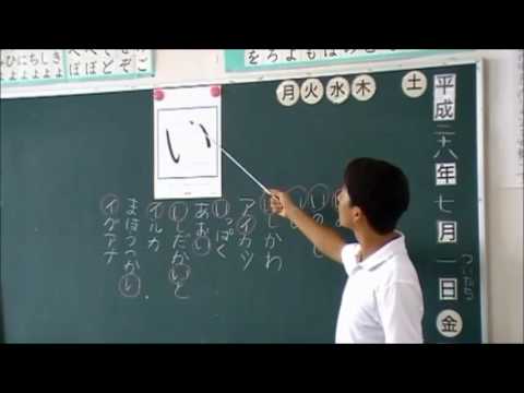 ひらがな書き方指導 正しい字形や筆順 鉛筆の持ち方を正しく学べます